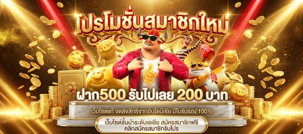 ทดลองเล่นสล็อตฟรี AMSIEN ทุกค่าย