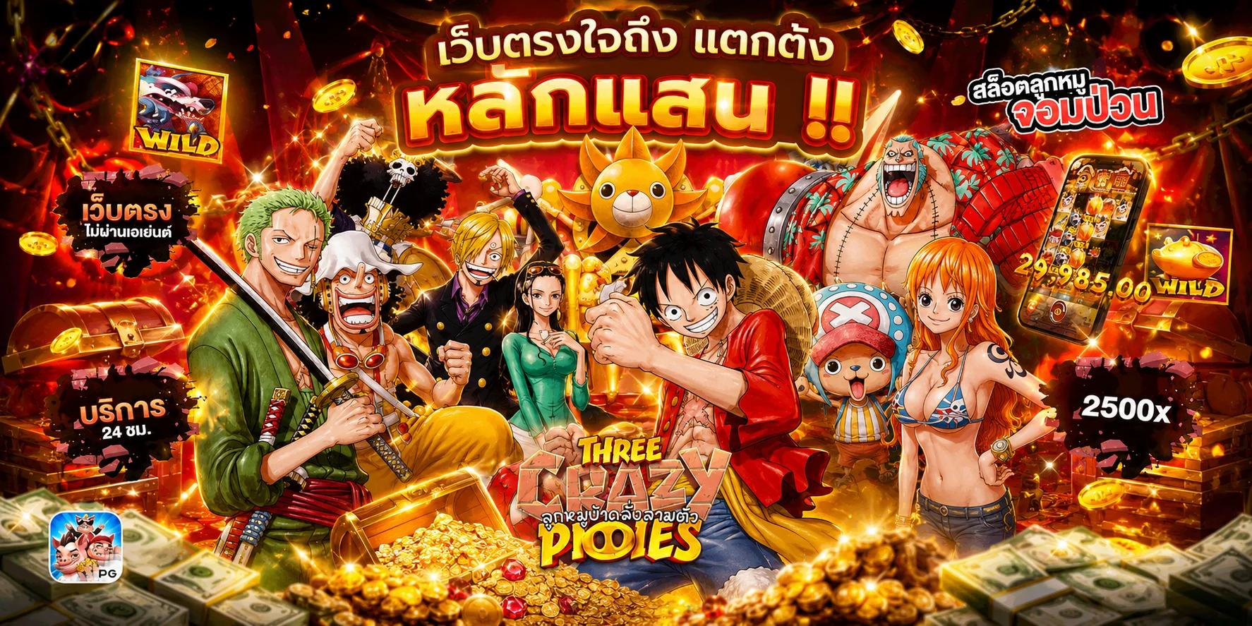 AMSIEN เว็บพนันออนไลน์ เว็บตรง สล็อต บาคาร่า แทงบอล
