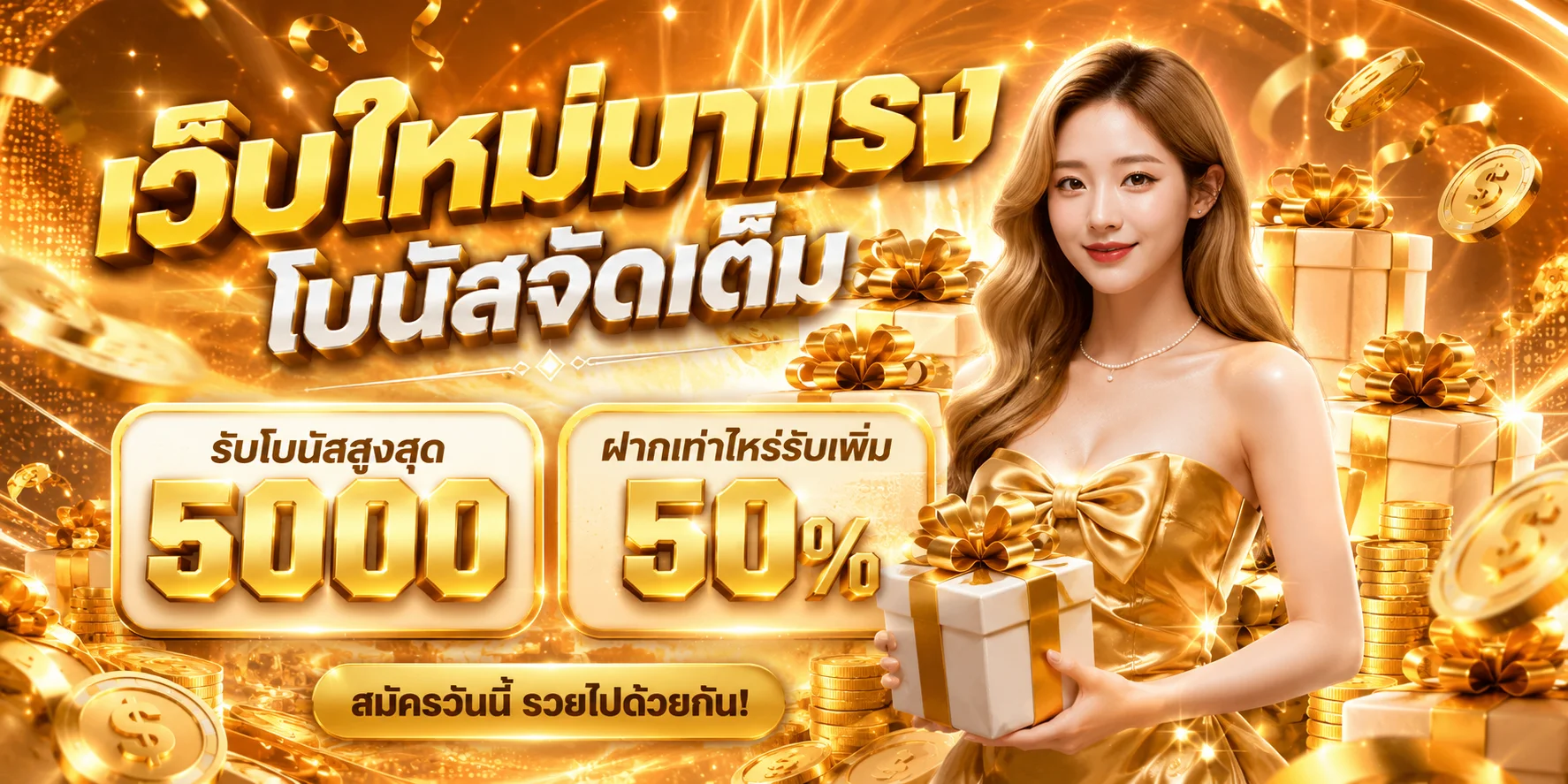 แทงบอลออนไลน์ AMSIEN ทุกลีกดังทั่วโลก