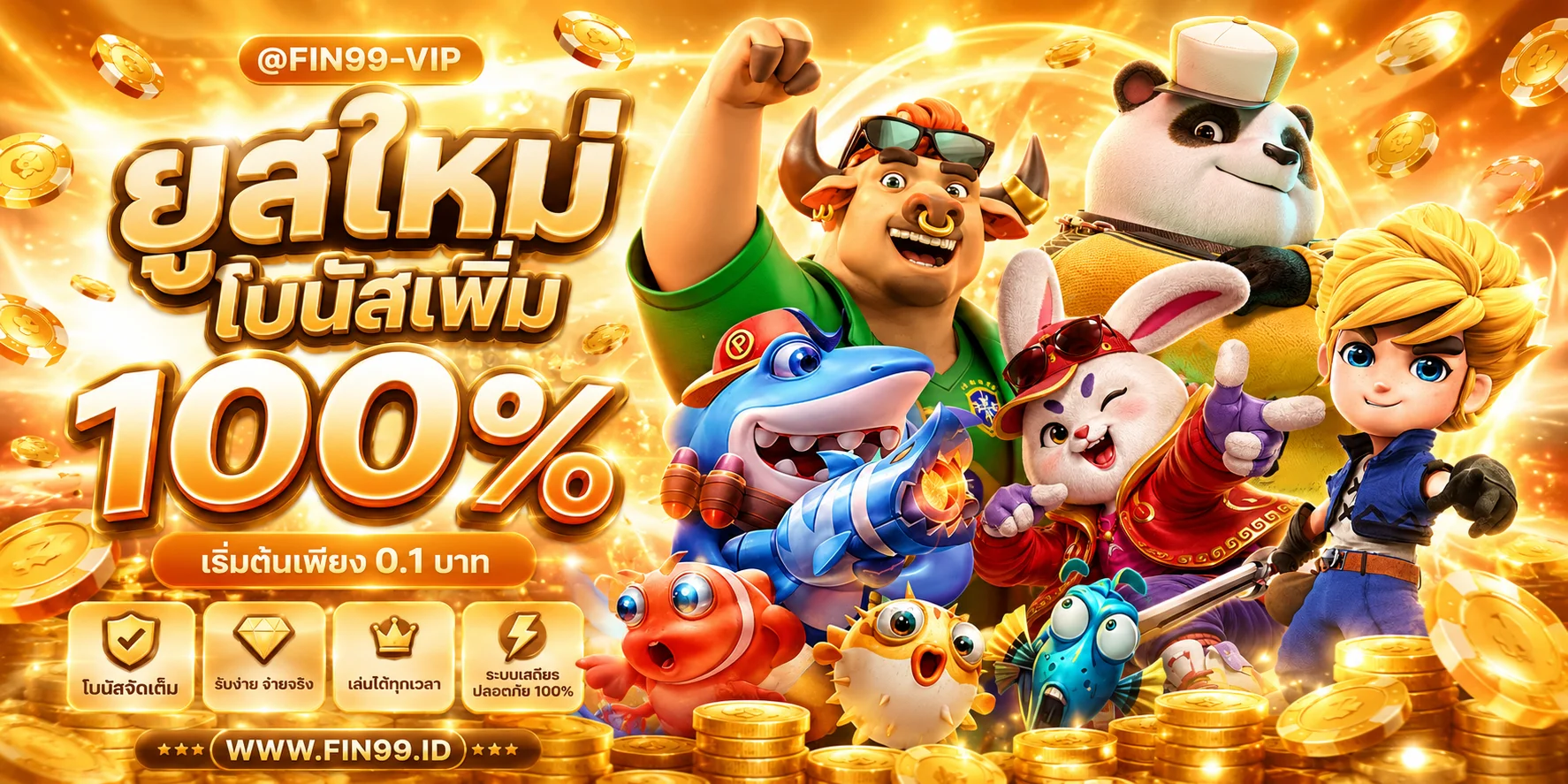 รวมค่ายเกมสล็อตยอดนิยมบน AMSIEN