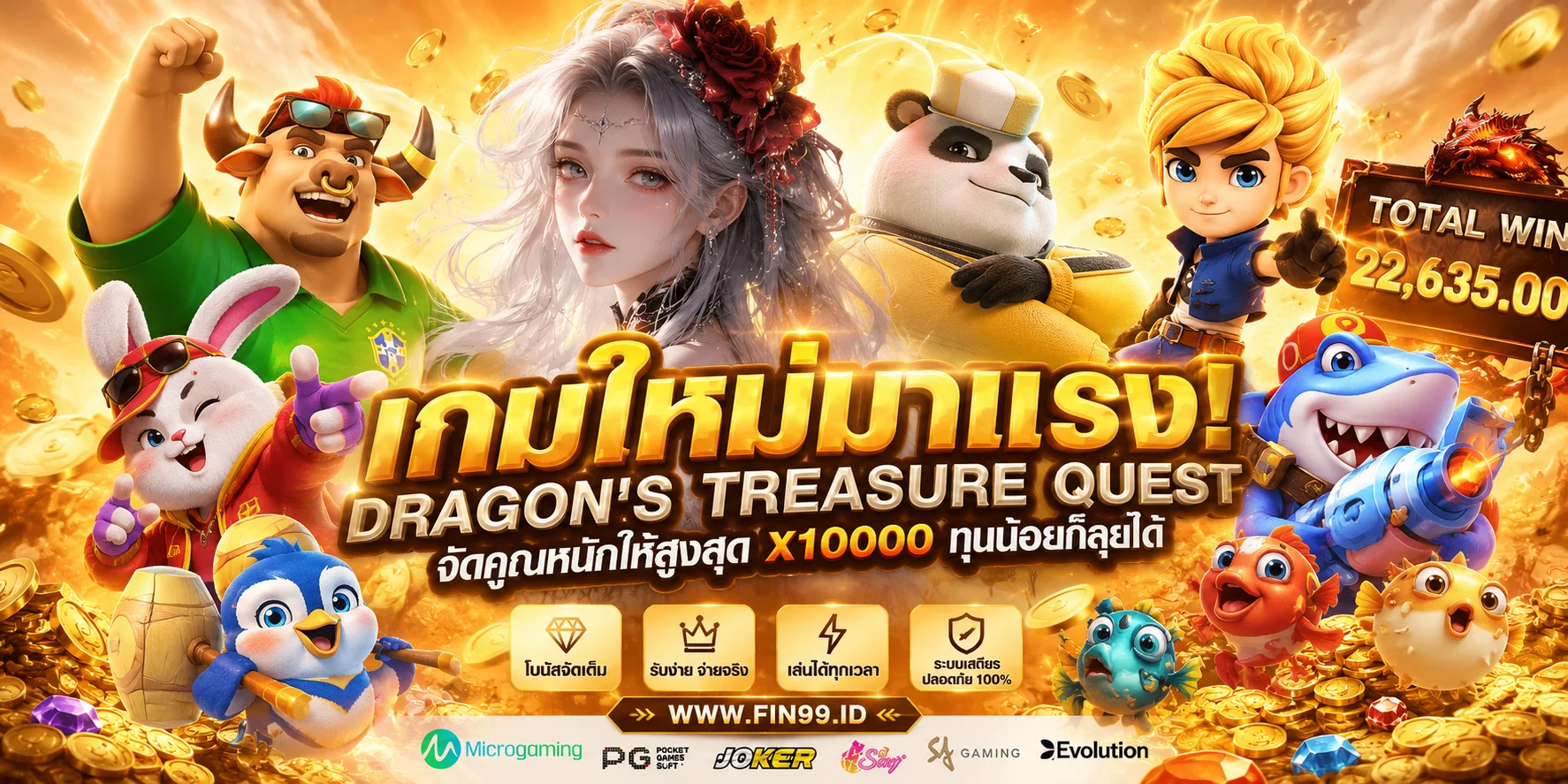 AMSIEN เว็บพนันออนไลน์ เว็บตรงไม่ผ่านเอเย่นต์ สล็อต บาคาร่า แทงบอล